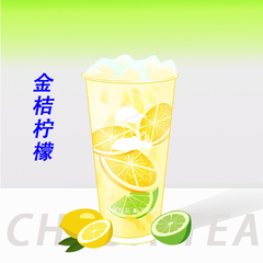 金桔柠檬茶