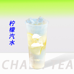 柠檬汽水