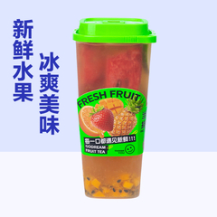 清新版大方杯水果茶