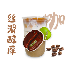 绿豆沙拿铁