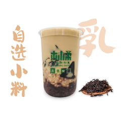 3Q奶茶三拼（中杯）