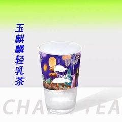 玉麒麟轻乳茶