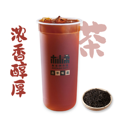 大红袍斋茶