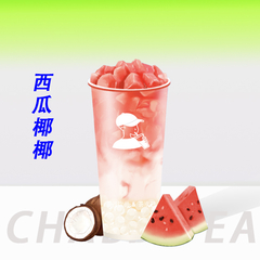 西瓜椰椰