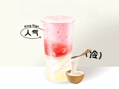 悦鲜活-莓莓麻薯糯糯