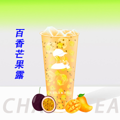 百香芒果露