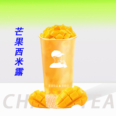 芒果西米露   升级版