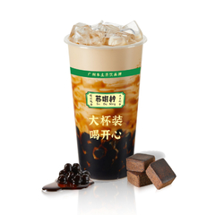 红糖珍珠奶茶