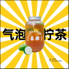 气泡手打柠檬茶