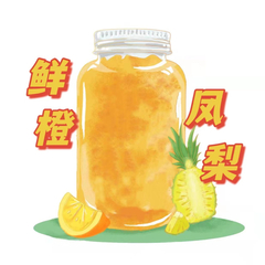 超爽鲜橙凤梨