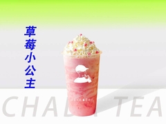 草莓小公主