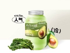 满杯牛油果羽衣甘蓝