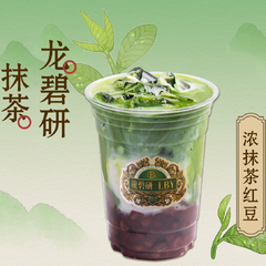 濃抹茶紅豆