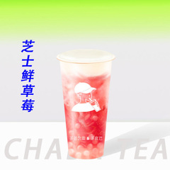 芝士鮮草莓