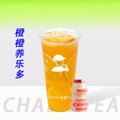 橙橙养乐多