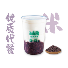 紫有米