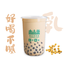 豆乳茶（中杯）
