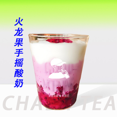 火龍果手搖酸奶