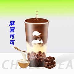 麻薯可可