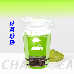 抹茶珍珠