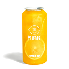 橙香小台芒