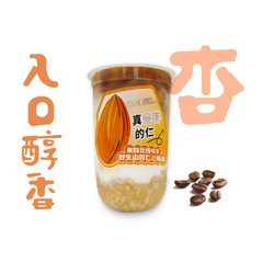 杏仁燕麦拿铁