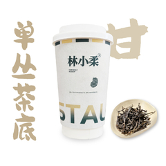 翠峰单丛