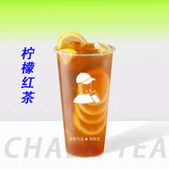 柠檬茶