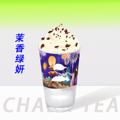 茉香绿妍