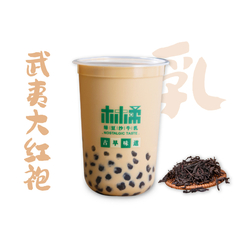 高山小种（中杯）