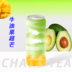 牛油果超忙