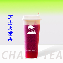 芝士火龙果
