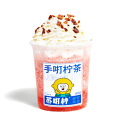 小红莓牛乳茶