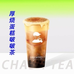 厚烧蛋糕啵啵茶
