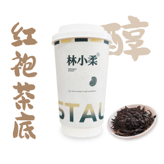 暮山红韵