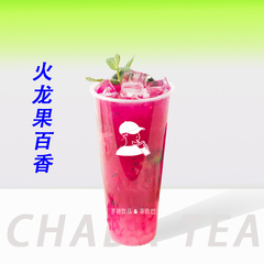 火龙果百香