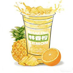 鲜榨凤梨橙汁(果汁冰)