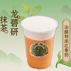 法酪特濃紅泰奶
