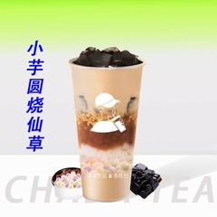 小芋圆烧仙草