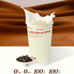 乌岽顶(潮州单丛).