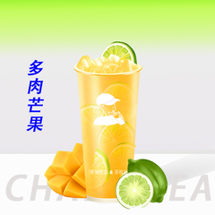 多肉芒果