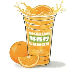 霸气橙子(必喝榜)