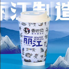 人间丽江
