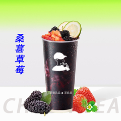 桑葚草莓