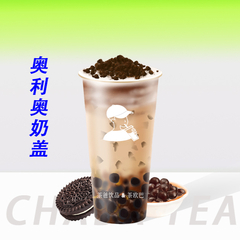奥利奥奶盖