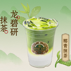 椰青抹茶