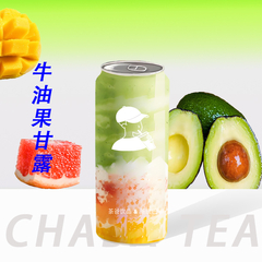 牛油果