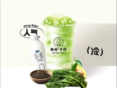 牛油果羽衣甘藍酸奶奇亞籽飲
