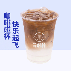 拿铁