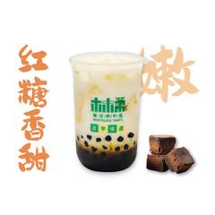 红糖鲜奶泡豆腐